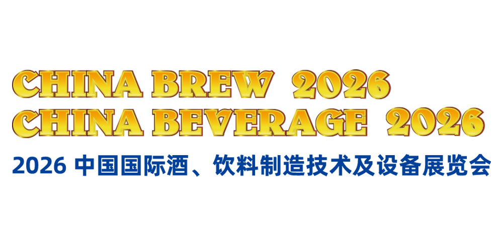 Logo CBB Shanghai China 